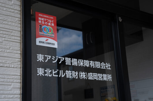 20241028_tbk_044 (1)